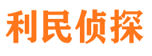 罗山市婚姻出轨调查